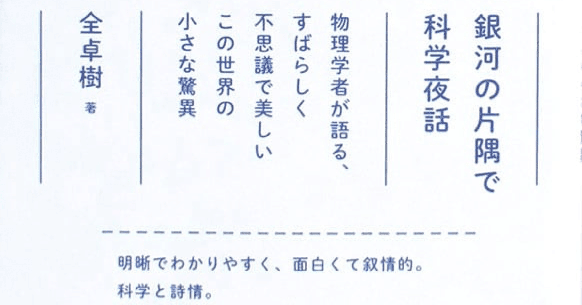 2022大阪大学(文以外)/国語/第二問/解答解説|国語王☠️ 2022大阪大学(文以外)/国語/第二問/解答解説|国語王☠️