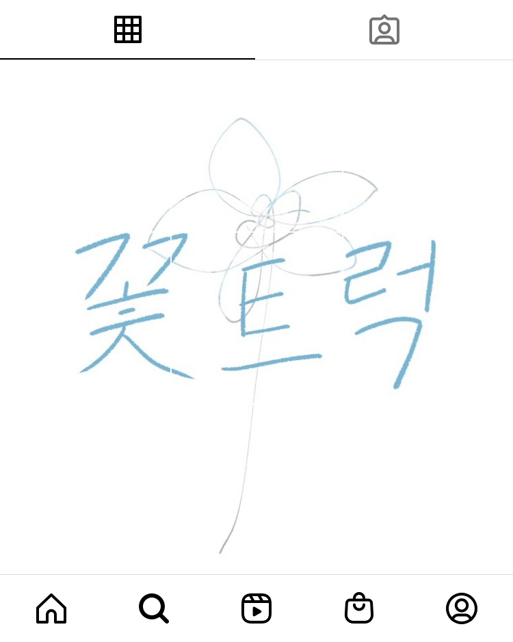 Btsで韓国語 番外編 花様年華とrunについて あおいうえ Note