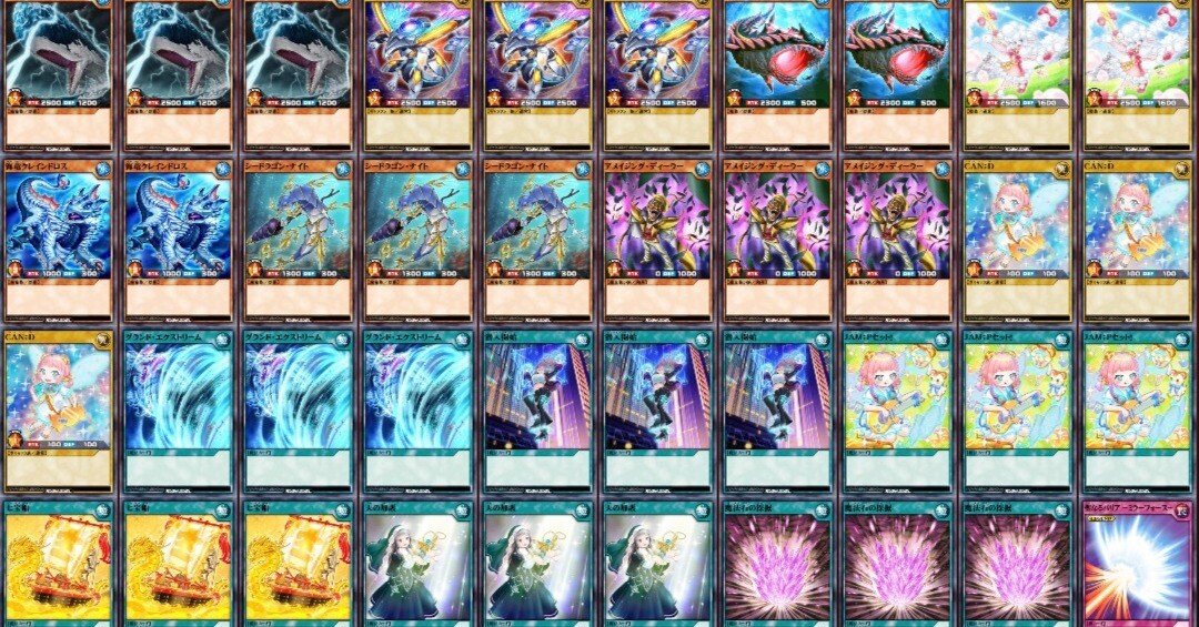 遊戯王ラッシュデュエル]ギャラクシー環境初週優勝デッキ