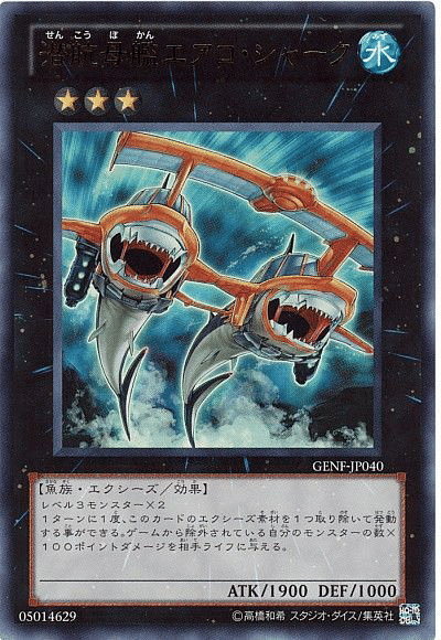 遊戯王カード エクシーズ 遊戯王 MP24-EN241 フル・アーマード・エクシーズ Full-Armored