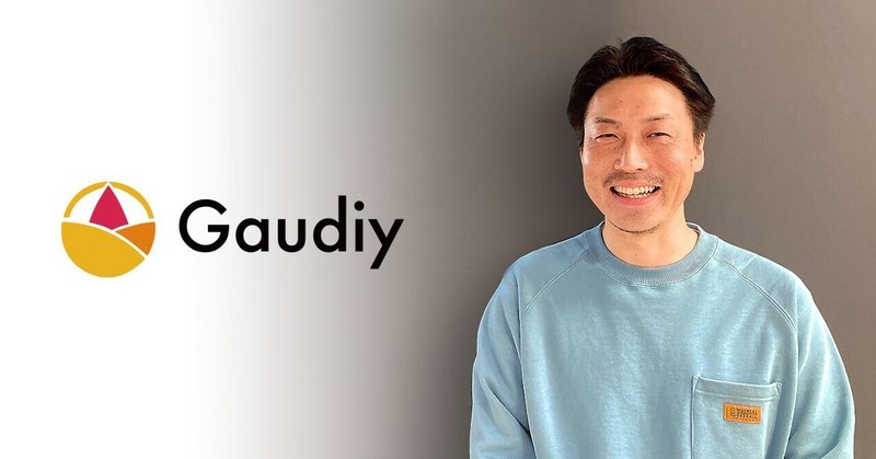 【from WARC AGENT】 株式会社Gaudiy 橋本さん