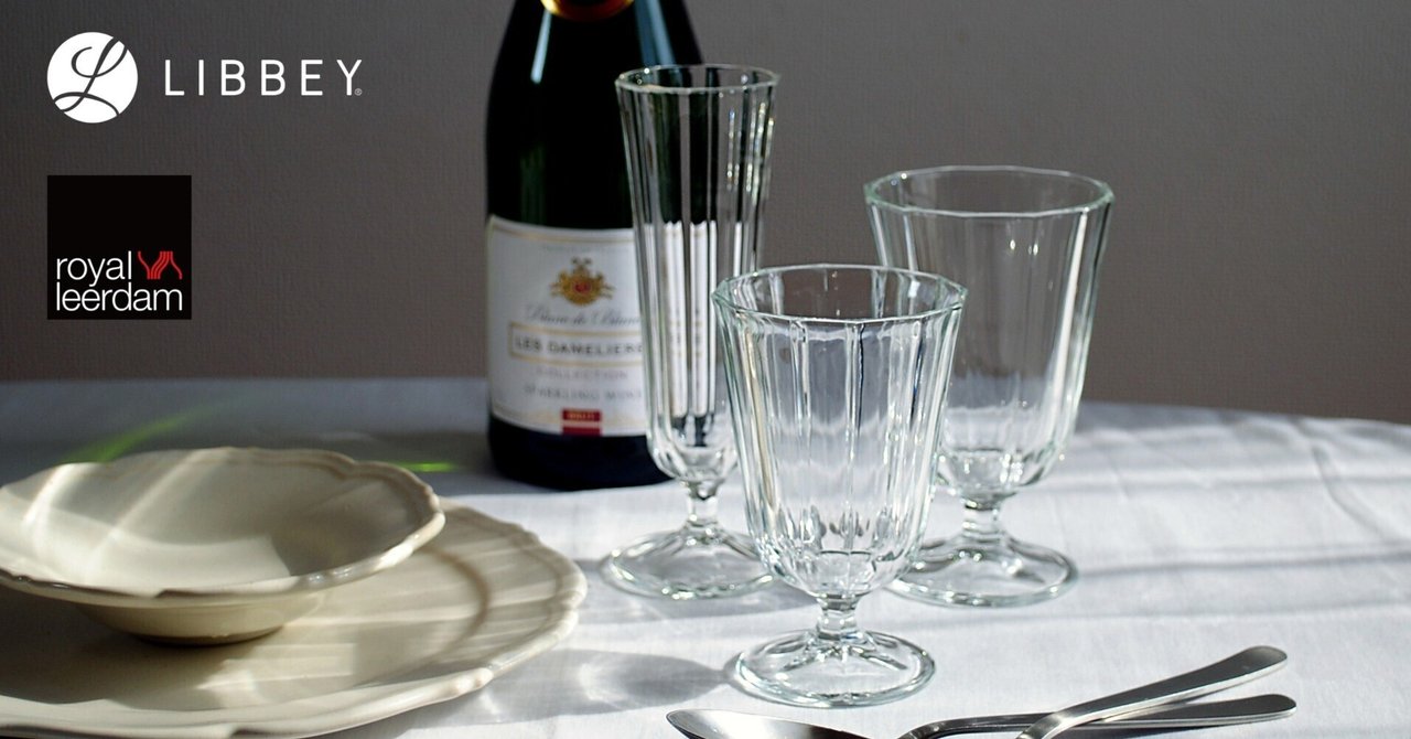 新作ウエア Libbey(リビー) 紛らわしく 530cc アリュール ワイン/ウォーター その他