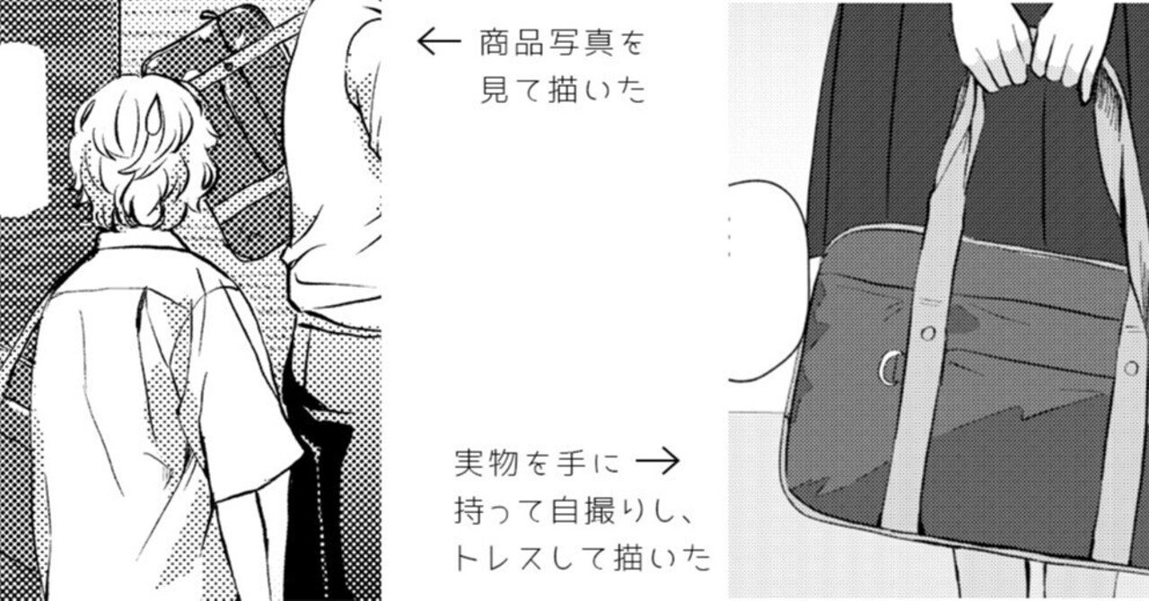 漫画を描く上で気をつけていることをいいねの数だけ話す 1 Miyamon Note