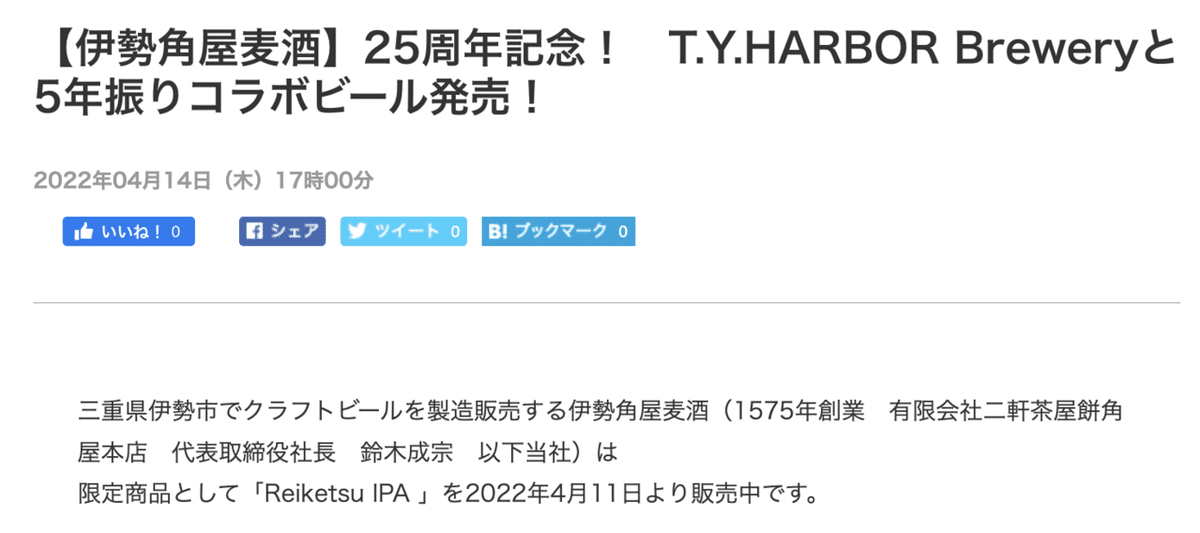 スクリーンショット 2022-04-15 10.40.38