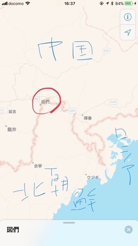 北朝鮮 中国 国境 川 名前 北朝鮮 中国 国境 川 名前