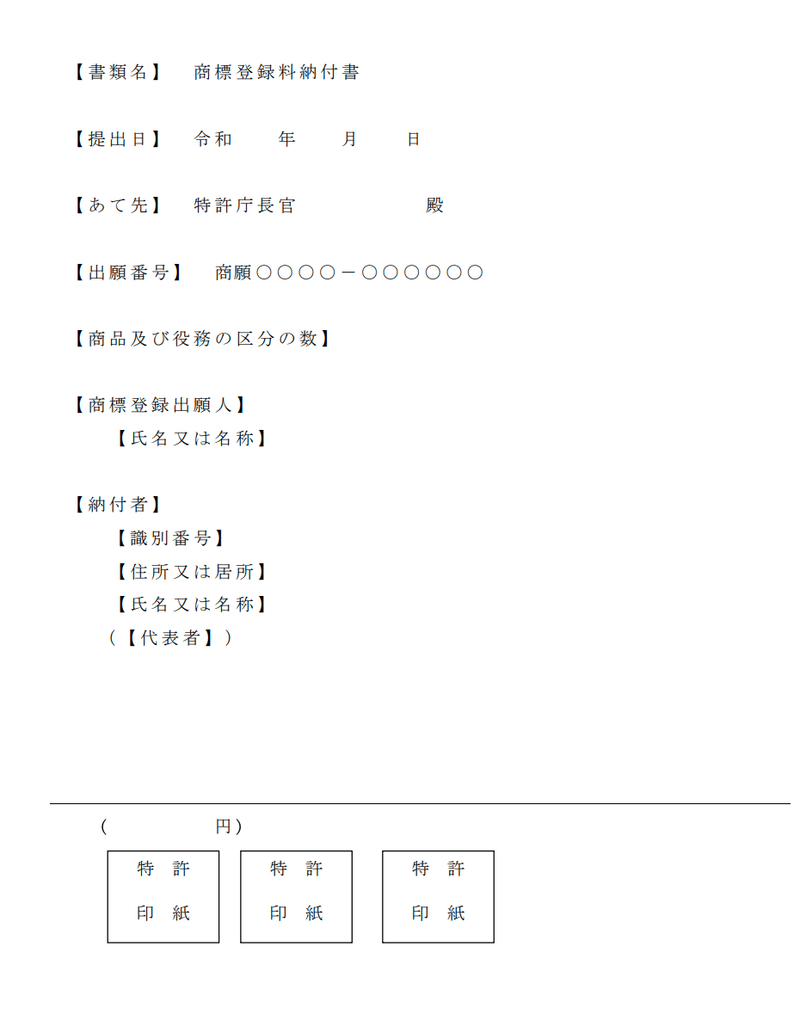 スクリーンショット 2022-04-15 12.06.22