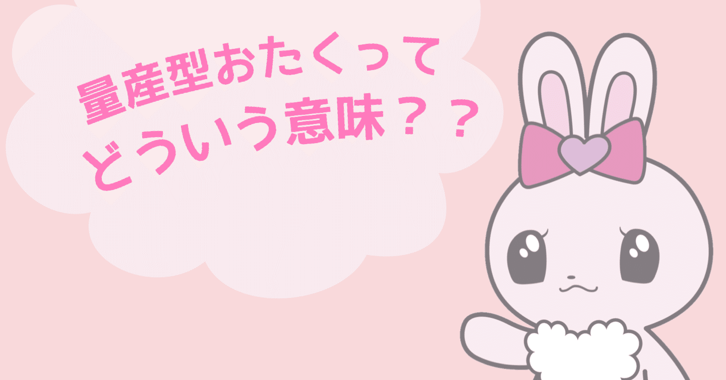 文の無い文体