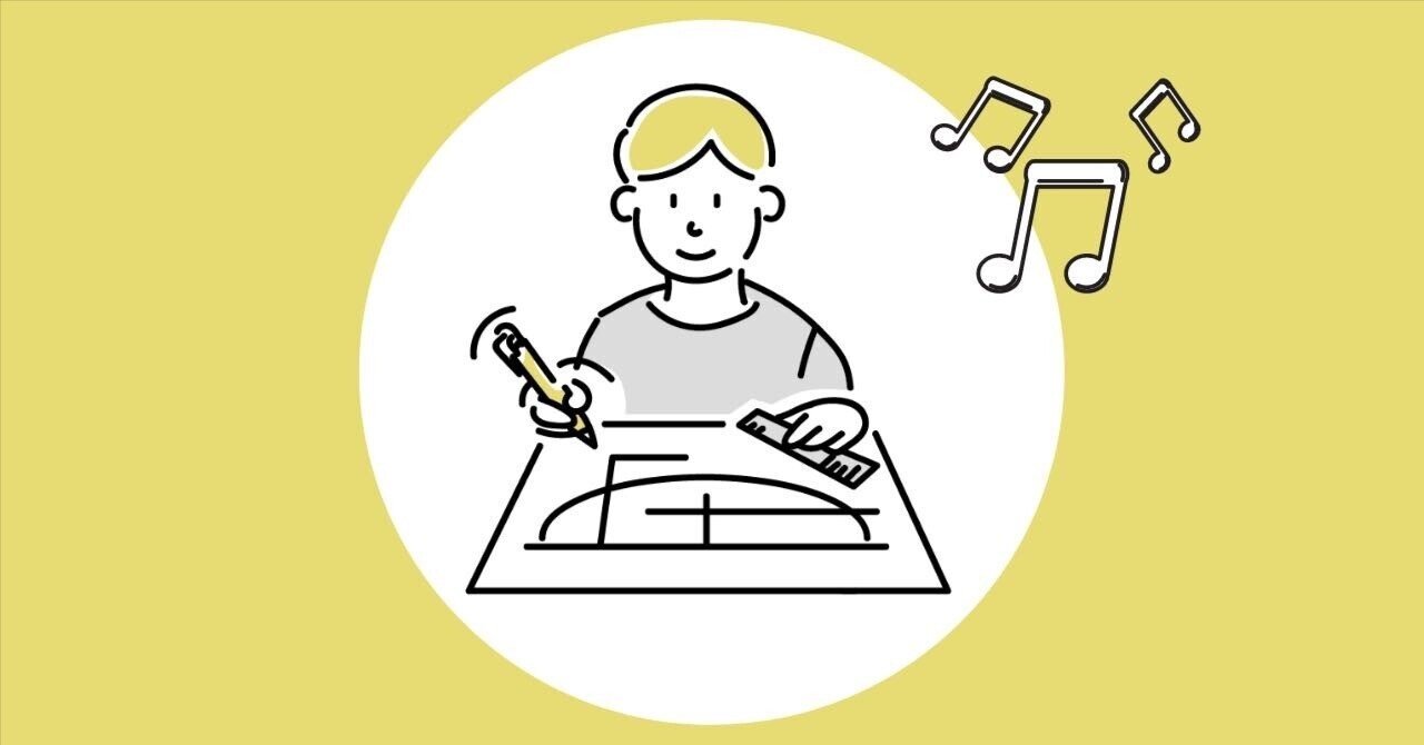 仕事や人生に迷ったときはいつも A3用紙 がぼくを助けてくれた 中屋祐輔 ドットボタンカンパニー代表取締役 Note 仕事や人生に迷ったときはいつも A3用紙 がぼくを助けてくれた 中屋祐輔 ドットボタンカンパニー代表取締役 Note