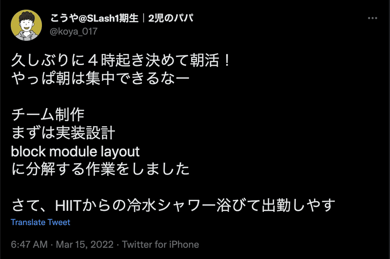 スクリーンショット 2022-04-15 12.08.54