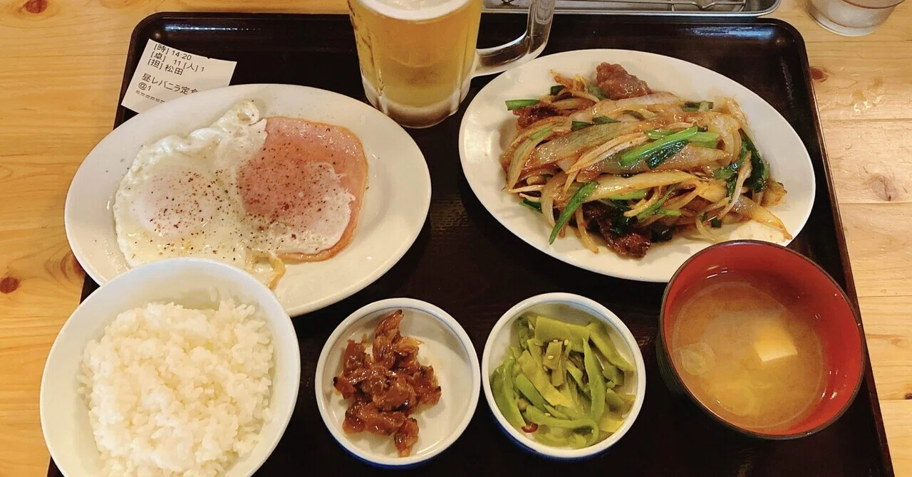 近辺ランチ