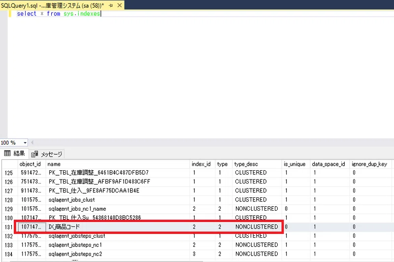 OracleからSqlserver データ移行 _ Oracle Sqlserver データ型 – NXFJO