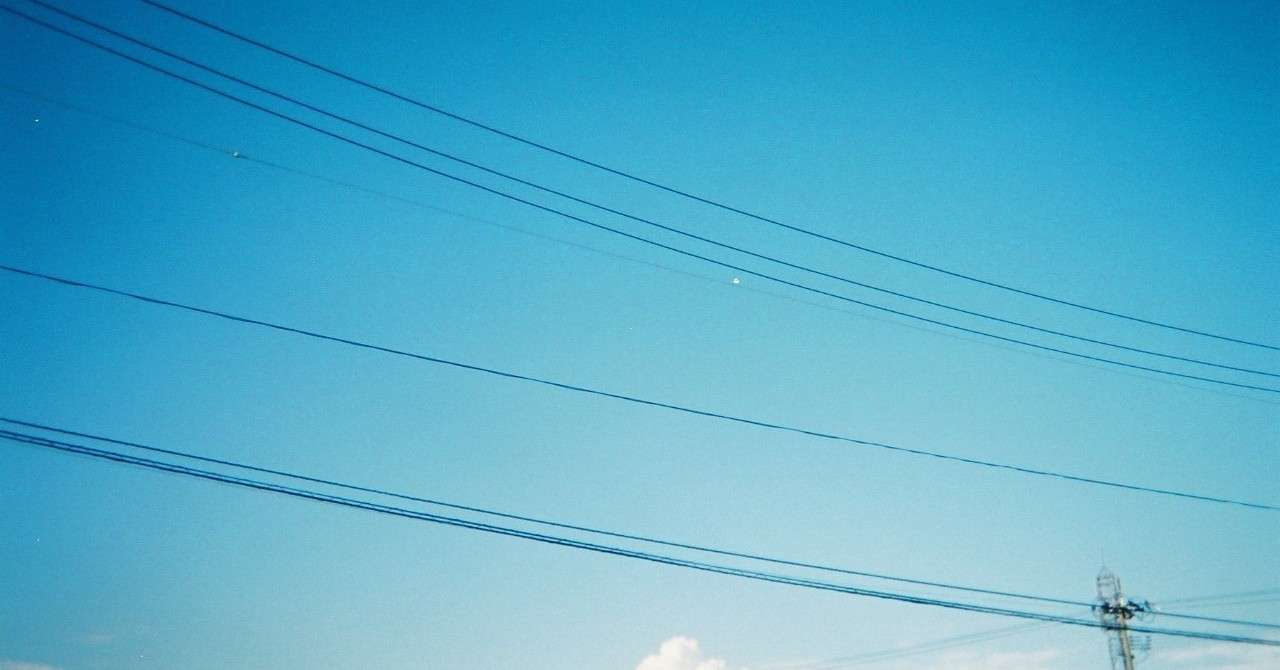 雲ひとつない快晴の空は 大丈夫 Note