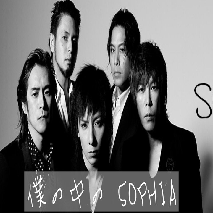 SOPHIA 　インディーズ SOPHIA再始動記念！！僕の中のSOPHIA♬｜暇士ひであき(hide