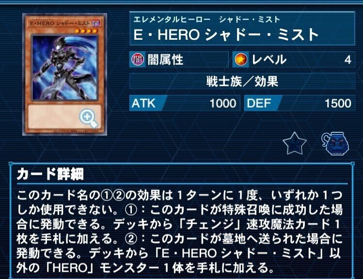 CS＆日本選手権 優勝】 ファリスHERO デッキ解説｜RED
