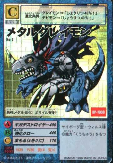 あなたの知らない旧デジモンカードの世界|カードランド秋葉原店 あなたの知らない旧デジモンカードの世界|カードランド秋葉原店