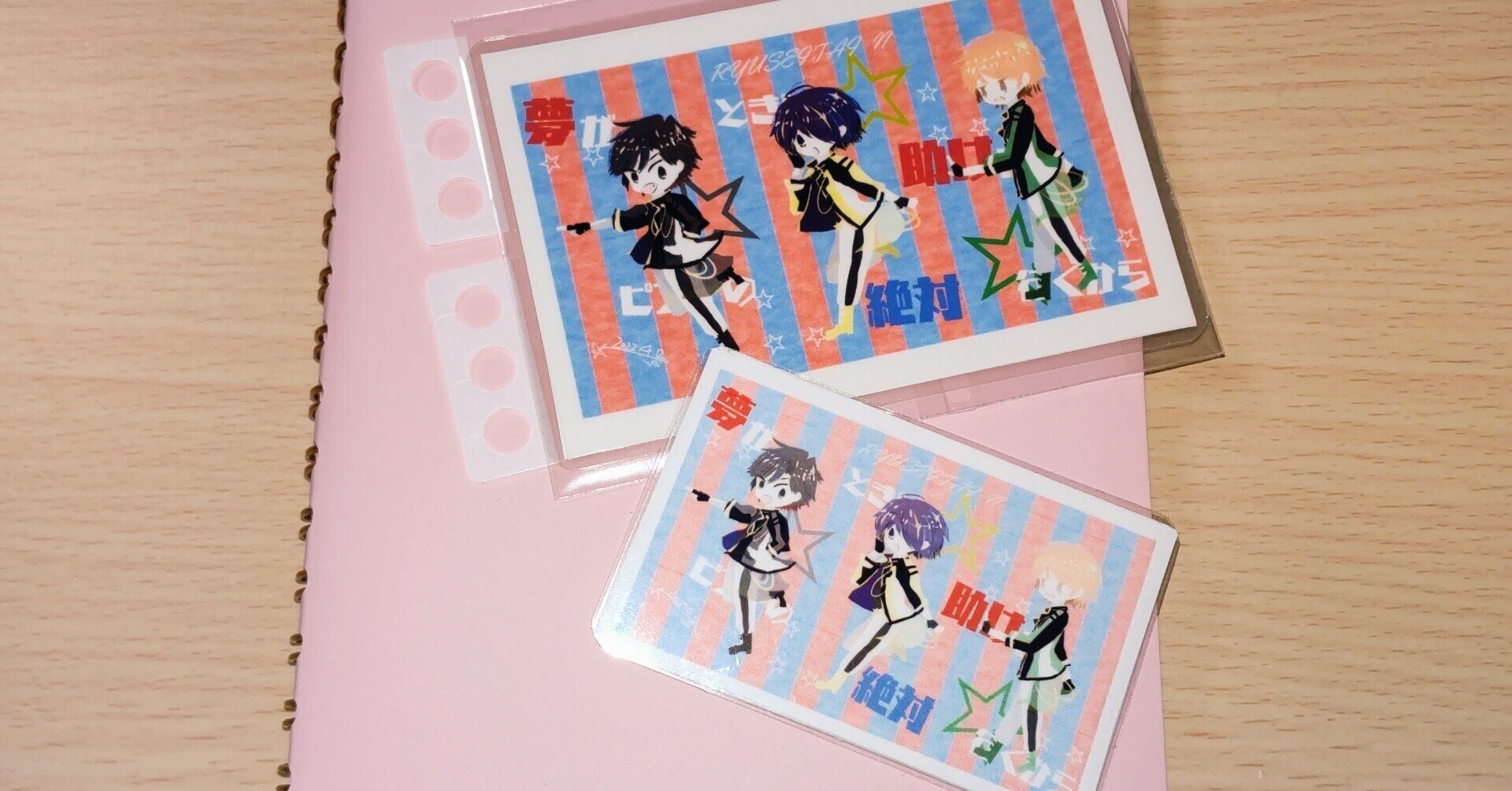 イラストオーダー。手作りラミカ！！ 金色のコルダ スターライトオーケストラ - トレーディング