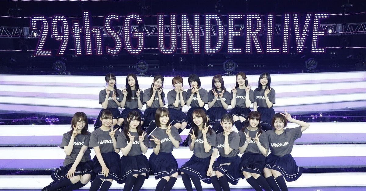 乃木坂46 アルバム17枚セット(アンダー含む) 乃木坂46 アルバム17枚セット(アンダー含む) - CD - 邦楽 - 邦楽