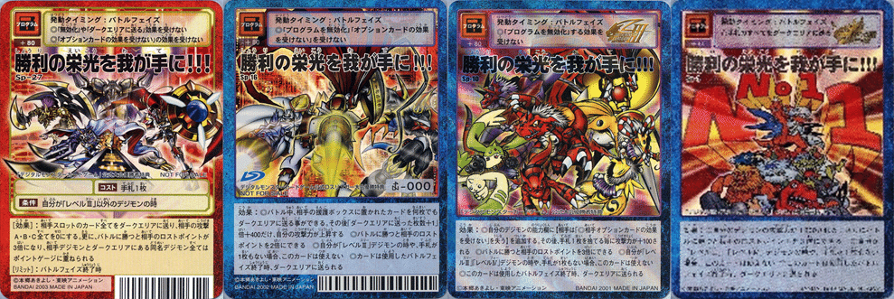 あなたの知らない旧デジモンカードの世界|カードランド秋葉原店
