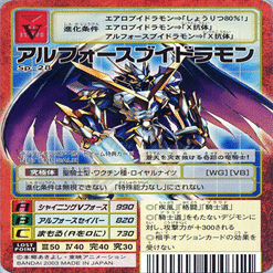 あなたの知らない旧デジモンカードの世界｜カードランド秋葉原店