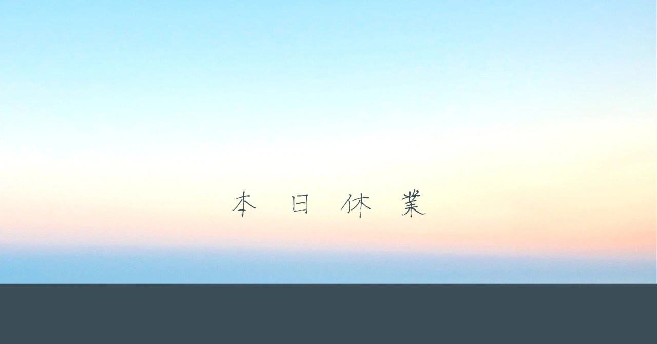 Calendar Note Example APRIL 15 雨に濡れてそのまま消えてしまいそう。白い壁に白い衣装に白い…|isehio