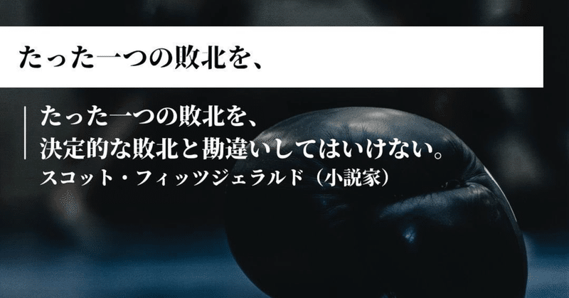 世界の名言 格言とイノベーション 新規事業の知恵の22年4月のノート Note
