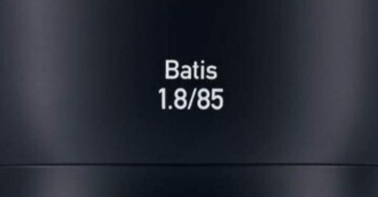 Zeiss Batis 85mm F1.8 ファーストインプレッション｜sunbrias_photo