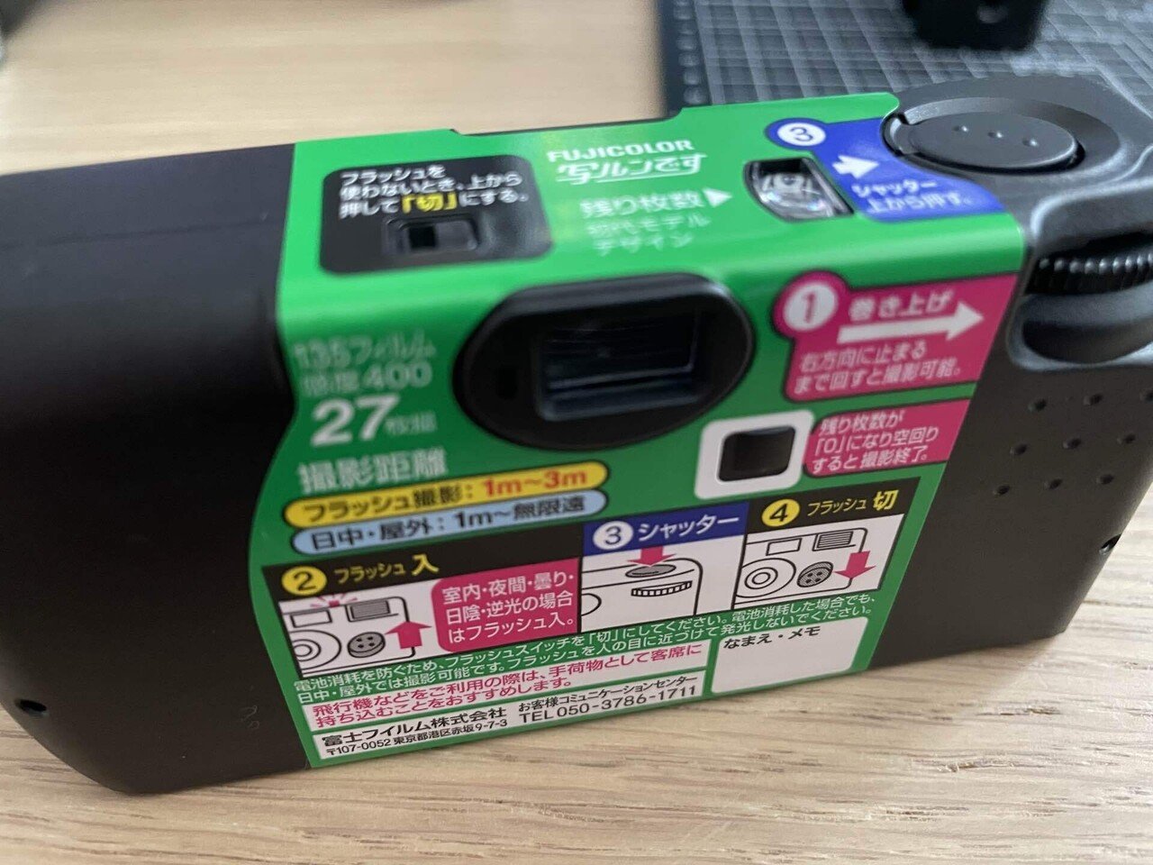 iphoneからでも写ルンです！ これもうつレンズ？？？ ｜かくにー（竹馬