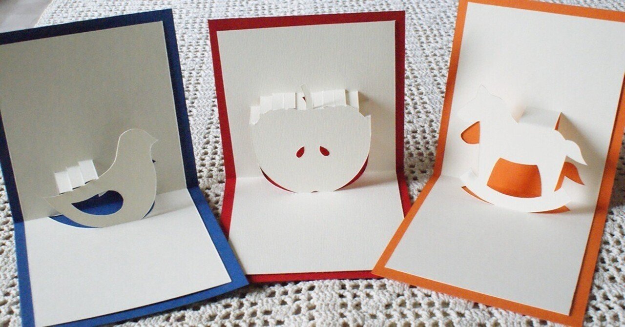 ポップアップカードの作り方 無料型紙3パターンあります Atelje174 Note ポップアップカードの作り方 無料型紙3パターンあります Atelje174 Note