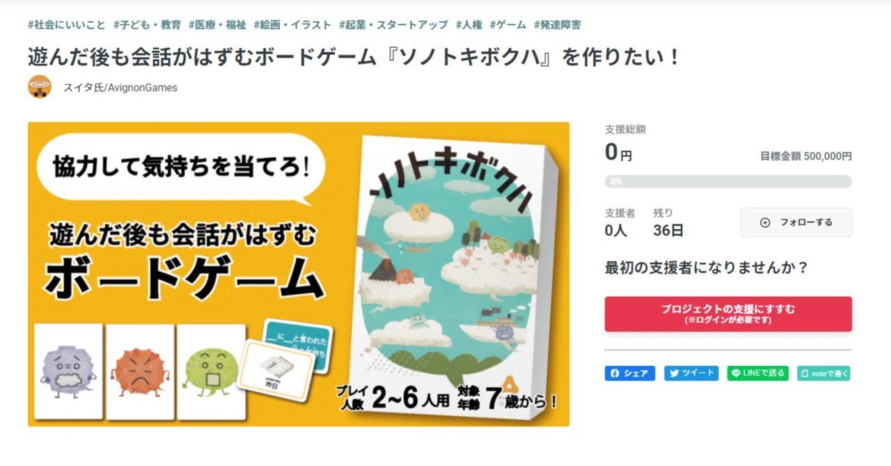 ひらめき列車 カードゲーム 2~6人用 6~99歳 教育用ゲーム ひらめき列車 カードゲーム 2~6人用 6~99歳 教育用ゲーム