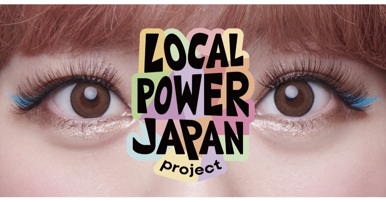 きゃりーぱみゅぱみゅデザインのスピーカー きゃりーぱみゅぱみゅデザインのスピーカー