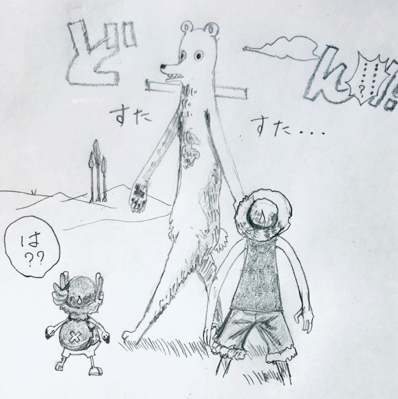 いろいろ ワンピース 扉絵 まとめ 本 0910 ワンピース 扉絵 まとめ 本 いろいろ ワンピース 扉絵 まとめ 本 0910 ワンピース 扉絵 まとめ 本