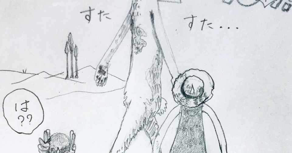 最高のワンピース ルフィ イラスト 白黒 ただのディズニー画像