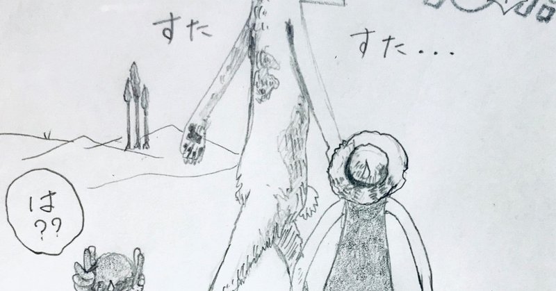 ワンピース愛 の新着タグ記事一覧 Note つくる つながる とどける