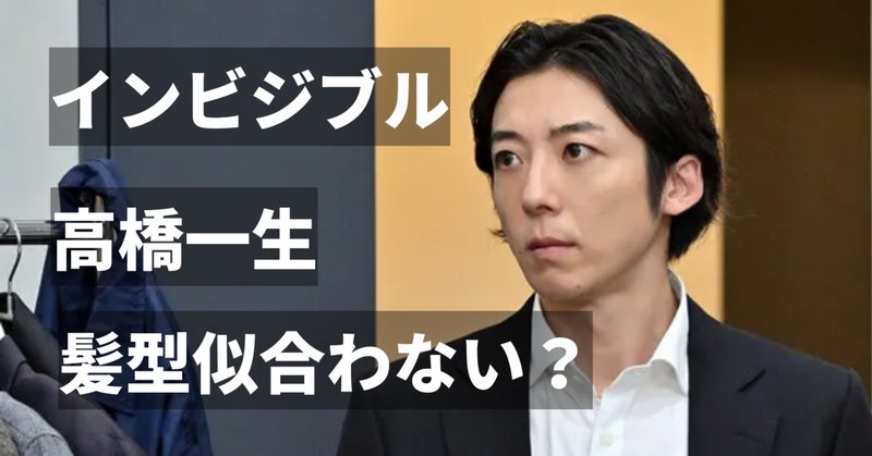 似合わない の新着タグ記事一覧 Note つくる つながる とどける