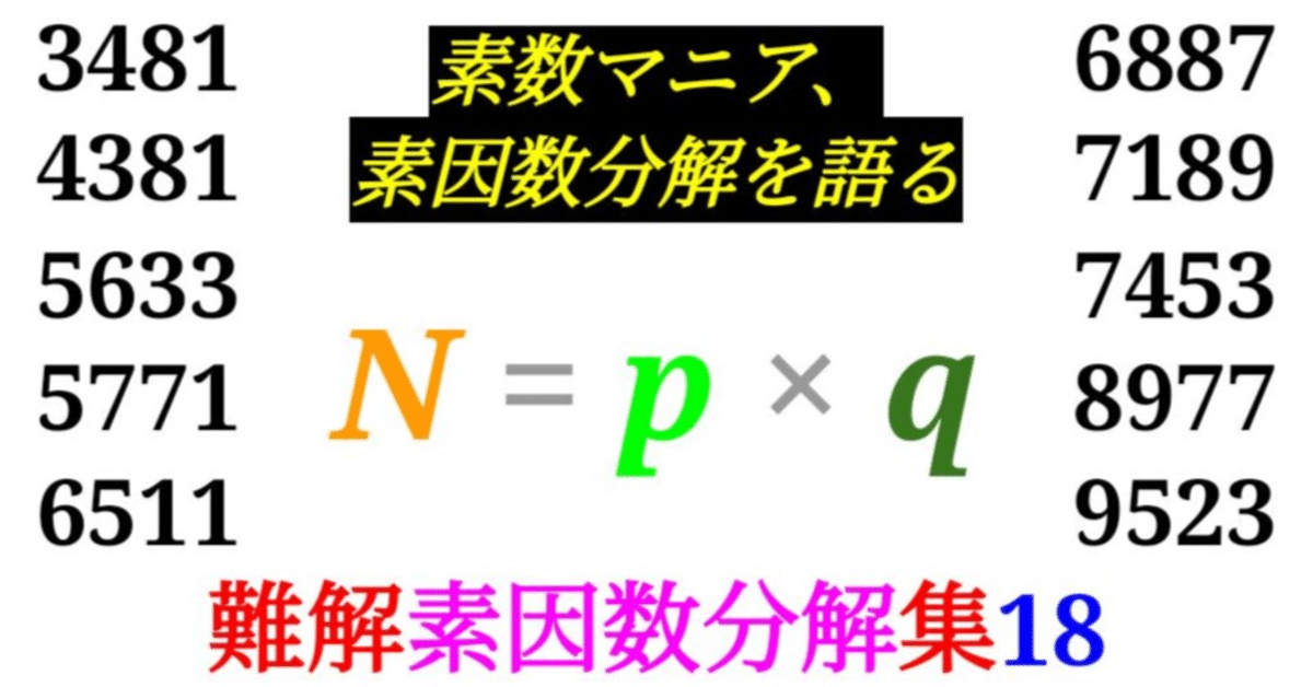 整数論 (基礎数学 13) | 森田 康夫 |本 | 通販 | Amazon