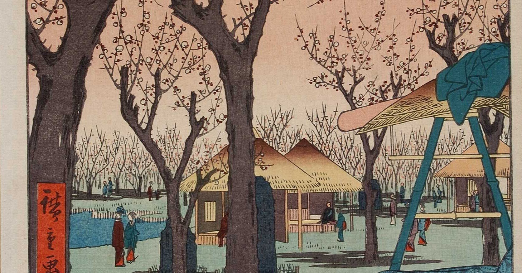 蒲田の梅園」−久三郎さん、梅見る人を癒している−『名所江戸百景 蒲田の梅園」−久三郎さん、梅見る人を癒している−『名所江戸百景