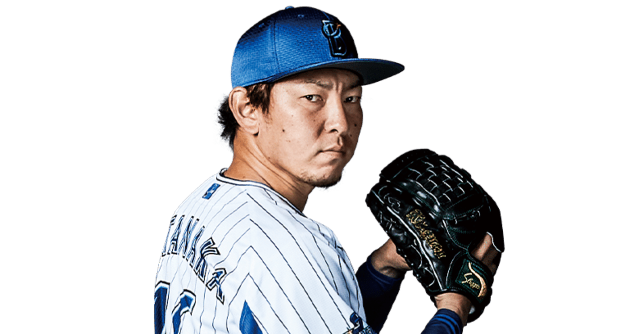 22 【田中健二朗】BBM 横浜DeNAベイスターズ 2018 レギュラー