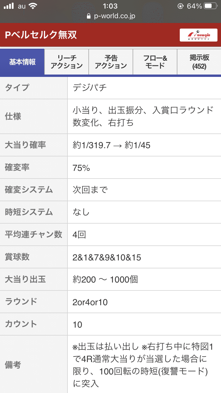 ベルセルク値下げ考えます。 ベルセルク 278話 ヤングアニマル 2006 - メルカリ