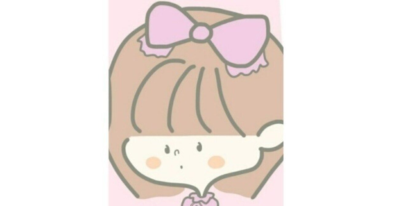 芸人と付き合う為のまとめ ロリィタ族 チェリーボンボン Note