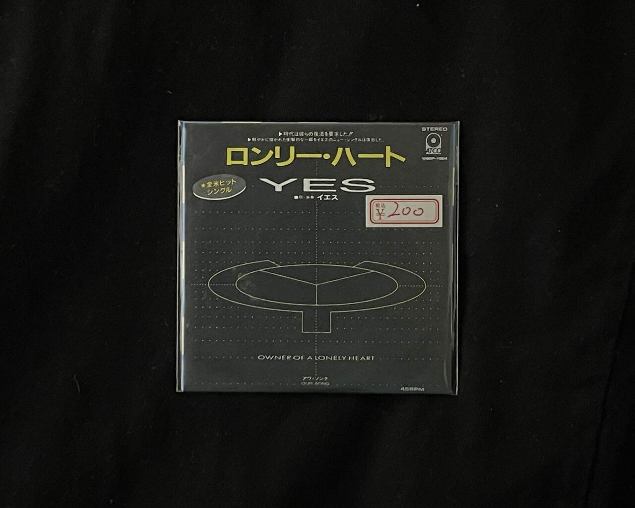 8cmCD｜ぴこん