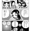 できそこないの物語 電子書籍化しました 箱宮ケイ Note できそこないの物語 電子書籍化しました 箱宮ケイ Note