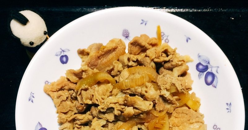 十和田バラ焼き 青森県 十和田市 Nekyo Note 十和田バラ焼き 青森県 十和田市 Nekyo Note