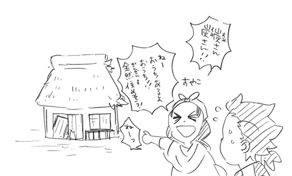 鬼滅の刃 青い彼岸花と縁壱さん 那田蜘蛛山は三輪山 鬼滅のりっぺちゃん Note