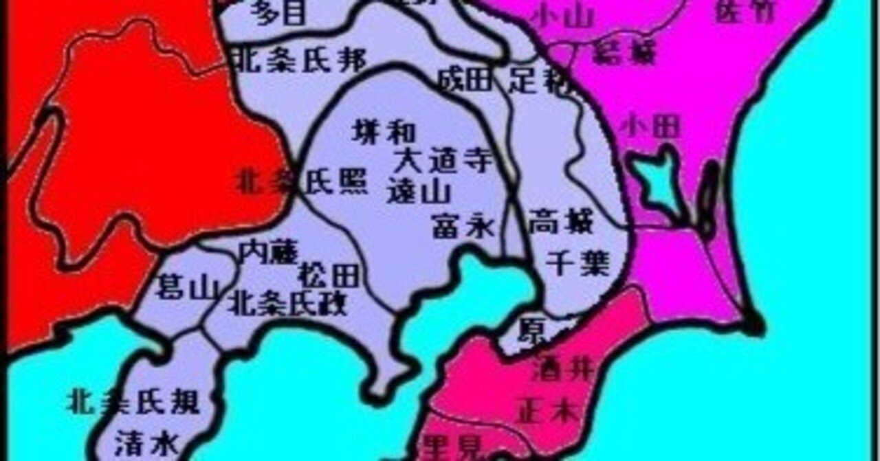 戦国時代年表 後北条氏編 中古本・書籍 | ブックオフ公式