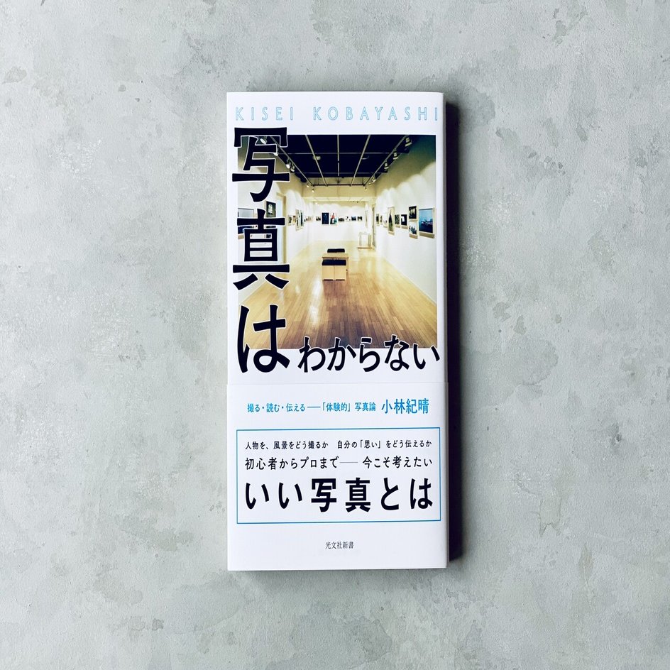 光文社新書】2022年4月刊6冊の内容を3分で！｜光文社新書