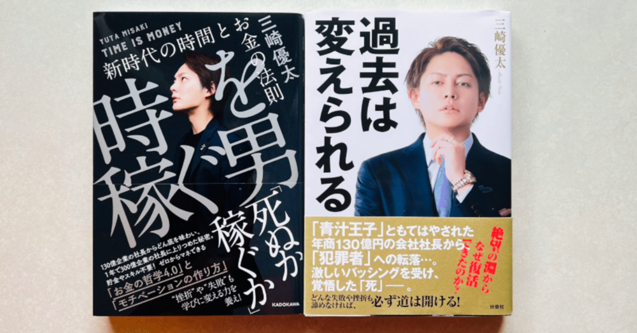 青汁王子から学ぶ最新マーケティング手法｜岡田まりこ｜ブランディングプロデューサー