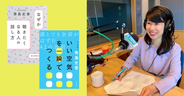 「水のように」浪花千栄子(朝ドラおちょやんモデル) 水のように | 浪花千栄子 |本 | 通販 | Amazon