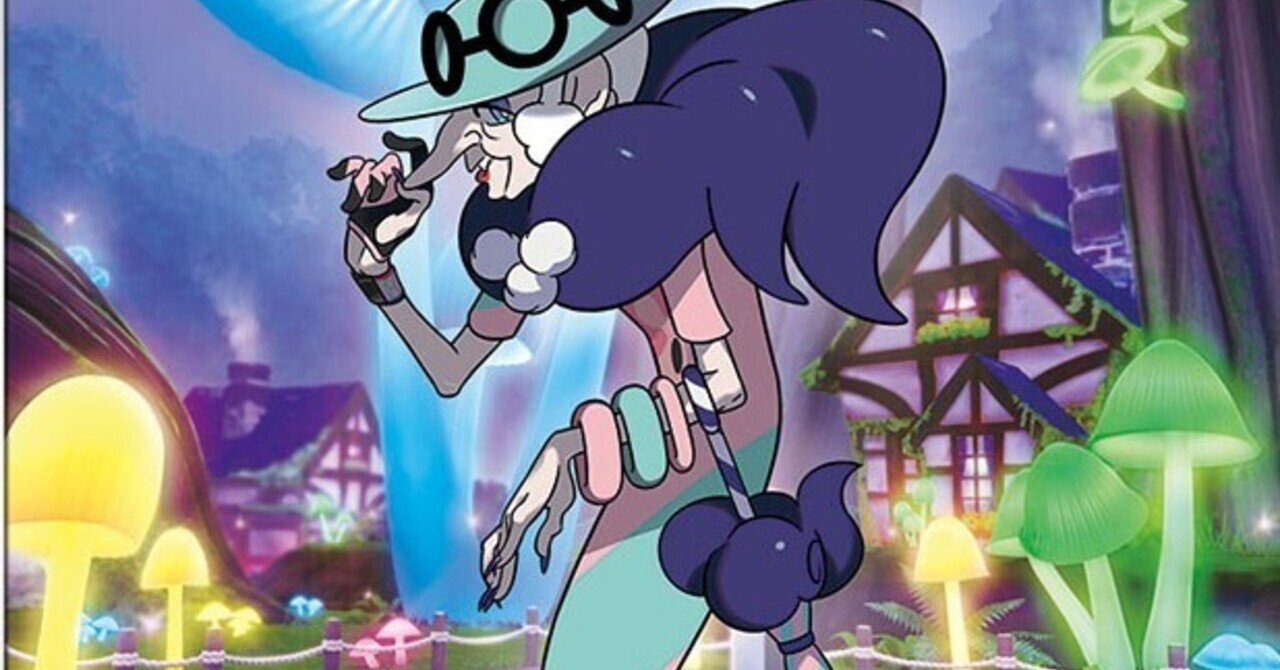 ポプラさんのジムギミックは何故理不尽クイズなのか リユルン Note ポプラさんのジムギミックは何故理不尽クイズなのか リユルン Note