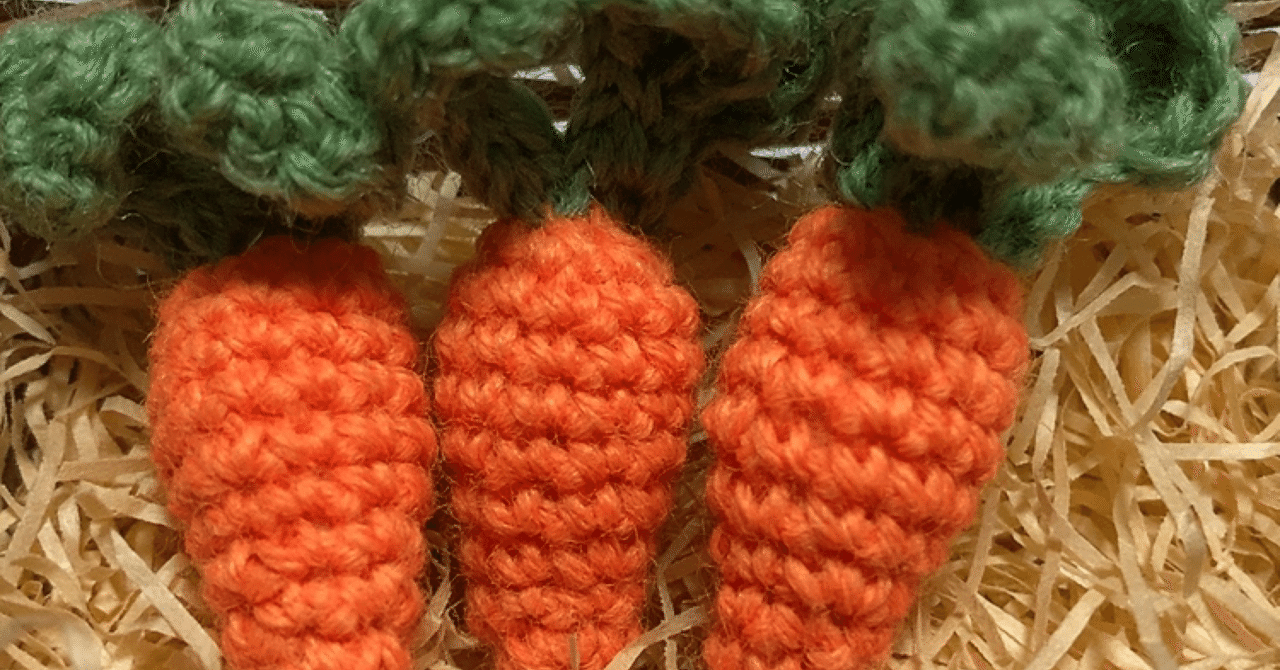 ニンジンのあみぐるみの編み方｜myccrochet
