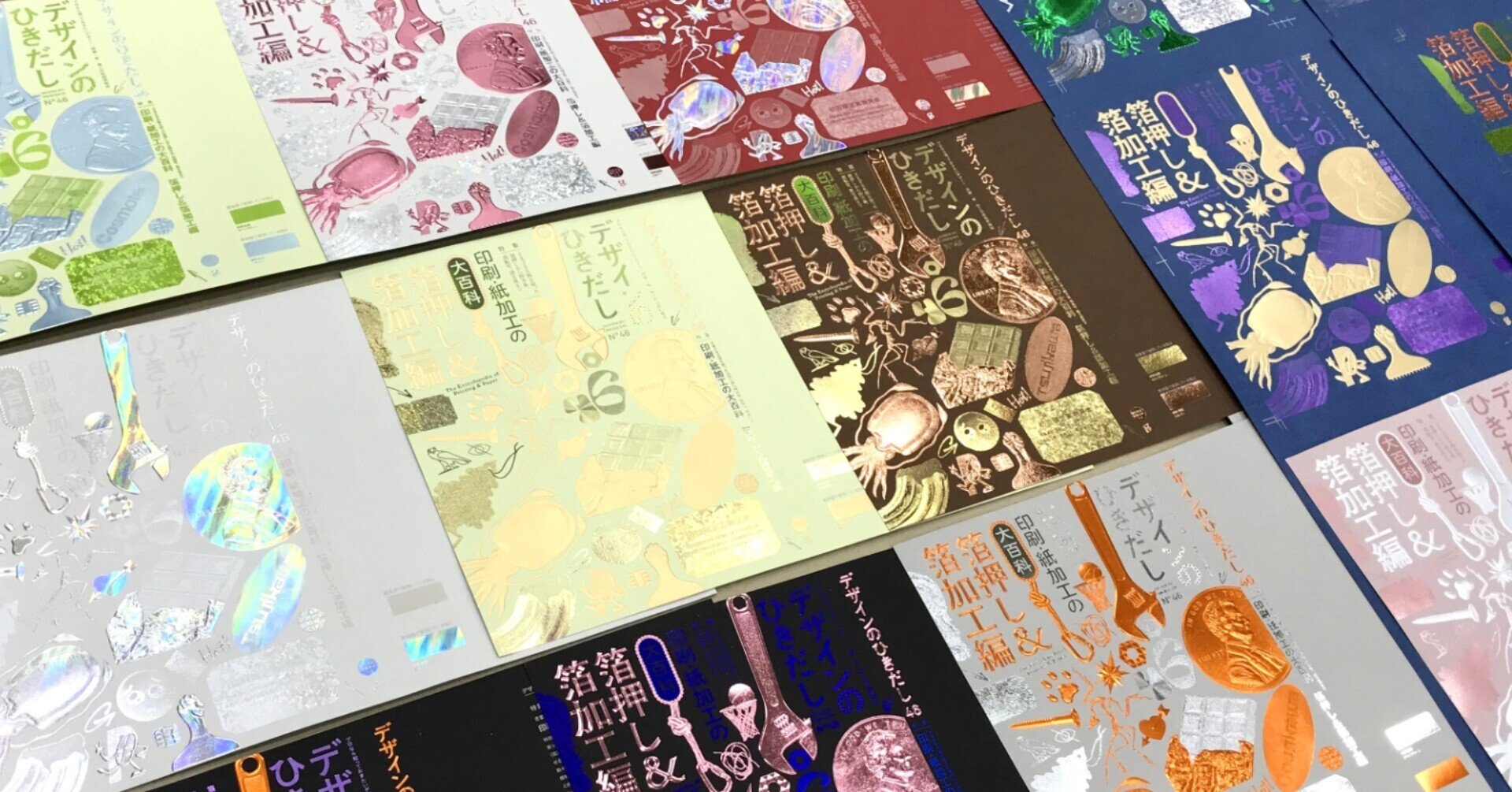 デザインのひきだし」の人気タグ記事一覧|note ――つくる デザインのひきだし」の人気タグ記事一覧|note ――つくる